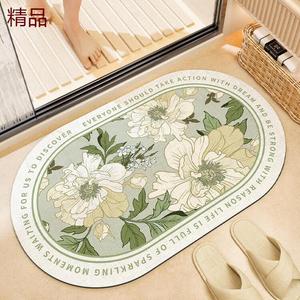 Dajiang Ковер 50x80 см для ванной комнаты, нескользящий, быстро сохнущий, с цветочным узором