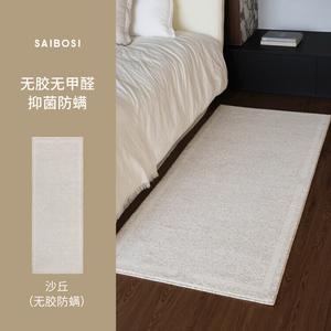 Saipos Ковер 60х160 см для спальни в итальянском стиле, формальдегид-фри, непромокаемый, антиклещевой