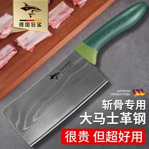 Mad Shark Немецкий кухонный тесак, поварской нож из нержавеющей стали, дамасский тесак (лаймовый)