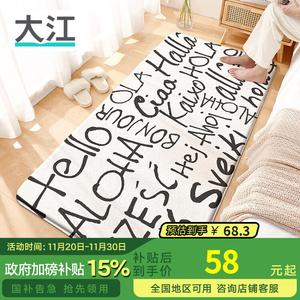 Dajiang Ковер 40х120 см из плюша для спальни/гостиной/детской, толстый ворс