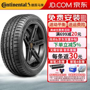 Continental Шины ContiSportContact 3 245/45R18 96Y Anti-Explosion, Compatible with BMW And Mercedes-Benz