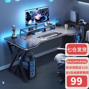 Компьютерный стол Aolunfute 120x60 см, игровой, для дома и офиса, черный Midnight Black, текстура Gaming Texture