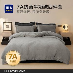 Hailan House Комплект постельного белья 3 предмета: пододеяльник 150x200 см, простыня 180x230 см, цвет силикатно-серый + ночной мягко-серый, утолщенный вельвет с двух сторон