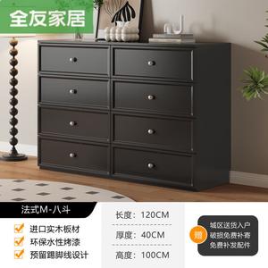 Quanu Комод 120 см для спальни и гостиной из массива дерева, 8 ящиков, настенный, текстурированный черный, с установкой