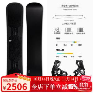 HEAD Сноуборд WS Carbon Fiber для мужчин и женщин, взрослый комплект для катания: доска KINGPRO8 Hammer Head + крепления быстрой фиксации, 165см