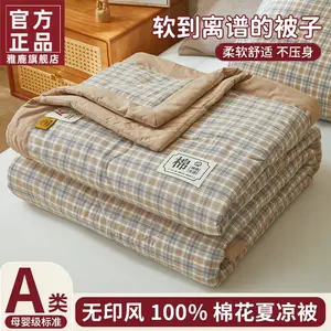 Yalu Летнее одеяло 180x200 см, хлопок категории А, наполнитель из хлопка Синьцзян, цвет Kaili Coffee