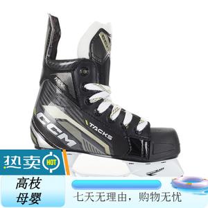 CCM Коньки Ice Sports ASV для хоккея с шайбой, детские, размер 32