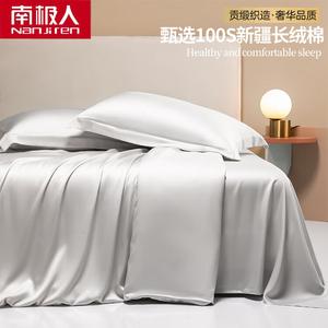 Antarctic Пододеяльник 220х240 см из хлопка 100S, цвет Yunhui, 100% хлопок