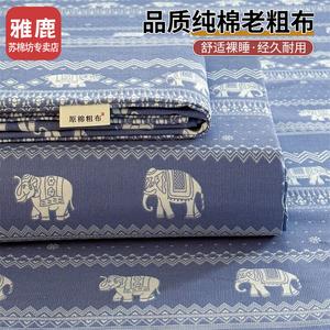 Yalu Простыня с двумя наволочками 270х230 см, хлопок, цвет Pataya Blue