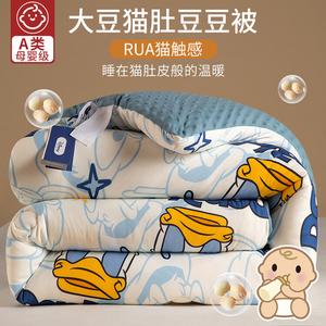 Yalu Одеяло детское 150х200 см, 2,5 кг, молочный флис, категория А