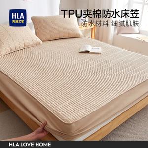 Hailan House Водостойкая простыня на резинке 150х200 см, TPU, цвет Camel