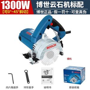 Дисковая пила Bosch GDM13-34 110 мм, 1300W