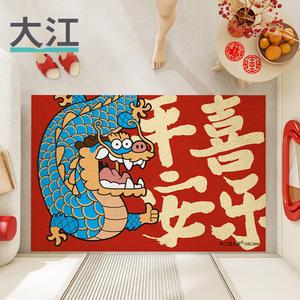 Dajiang Ковер 60x90 см для прихожей в стиле шелковой петли, красный, тема года дракона, безопасный вход/выход