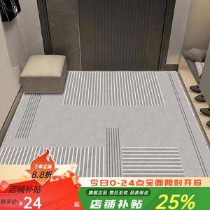 Budis Ковер 120х140 см для прихожей, впитывающий, нескользящий, настраиваемый