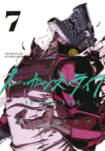 No Guns Life 7 (Young Jump Comics)