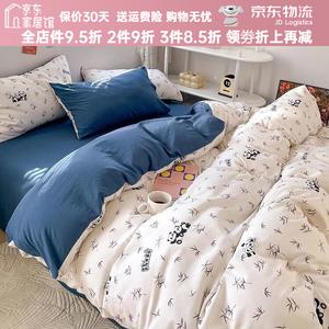 FUANNA Комплект постельного белья 2.24 предмета, пододеяльник 220x240 см, утолщенный хлопок, милый панда