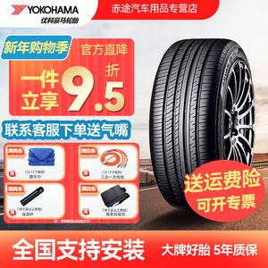 Yokohama Шины 245/45R19 98Y/102V BYD Han Advan DB V552, топливосберегающие и износостойкие