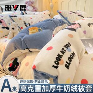 Yalu Пододеяльник 200х230 см из молочного вельвета, двусторонний, с рисунком Polka Dot Puppy