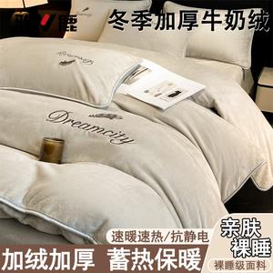 Yalu Комплект постельного белья 4 предмета, 200 см, пододеяльник 220x240 см