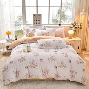 FUANNA Комплект постельного белья, 4 предмета, 200 см