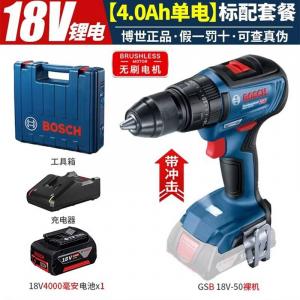 Дрель электрическая Bosch GSR 18V-50 + аккумулятор 4.0Ah, зарядное устройство, кейс