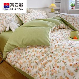 FUANNA Комплект постельного белья 4 предмета, 200x220 см, 100% хлопок, цвет Chenxi M