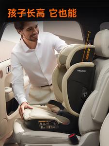 Cocoon Journey PRO детское автокресло для детей от 3 до 12 лет, автомобильное крепление Cocoon Journey PRO Moon Gray Welldon