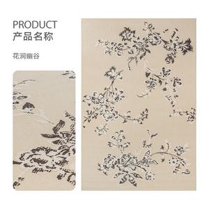 Dajiang Ковер 200х300 см для гостиной/спальни, водостойкий и грязеотталкивающий, моющийся, Huajian Yougu Pattern