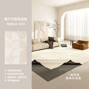 AOVOC Ковер 200х300 см для гостиной/спальни, съемный и моющийся, в новом французском стиле cream