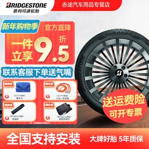 Bridgestone Шины 265/65R17 112S, New Power Warrior Series, Off-Road SUV Dueler H/T 840, для Pajero и Prado