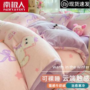 Antarctic Пододеяльник 150х200 см из утолщенного молочного вельвета, трехкомпонентный комплект для кровати 0.9-1.2 м, цвет Princess Rabbit