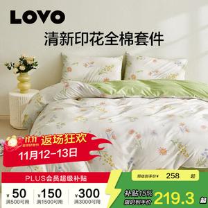 LUOLAI HOME Простыня 1,2 м, пододеяльник 150x215 см, хлопок, M Shan Jian