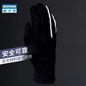 Дорожные перчатки Decathlon для велоспорта противоударные S, черный