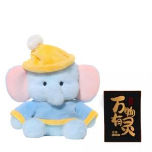 Мягкая и милая плюшевая кукла Слон Татта высотой 30 см Love of wormwood