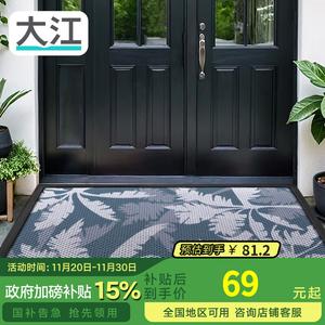 Dajiang Ковер 43x76 см для прихожей, летний узор кокосовой рощи, противоскользящий, из резины