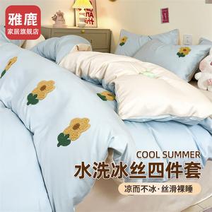 Yalu Комплект постельного белья 2.0 м, пододеяльник 220x240 см, вышивка полотенцем "Маргаритка", цвет небесно-голубой + молочно-белый