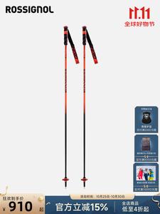 Rossignol Карбоновые лыжные палки HERO Series профессиональное снаряжение для катания на лыжах, красные, 120