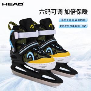 HEAD Детские коньки для фигурного катания Adjustable Ice Skates, W20, черные, размер L (36-41 Adjustable)
