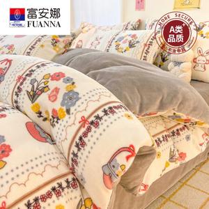 Fuanna Пододеяльник 200х230 см из велюра, двусторонний, утепленный, цвет Garden Rabbit