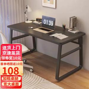 Компьютерный стол Aolunfute 100x60 см Obsidian Black с черной рамой для дома, учебы и работы