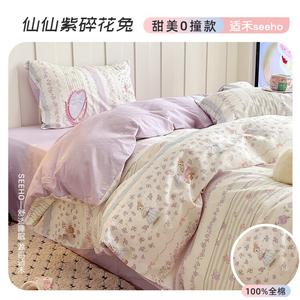 LUOLAI HOME Комплект постельного белья 1,5-спальный, 4 предмета, пододеяльник 200x230 см, сиренево-цветочный принт с кроликами, новая модель, хлопок