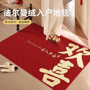 Y U-LIVE Ковер 70x140 см для прихожей, моющийся, из велюра, в стиле Fortune to My Home, красный с золотом