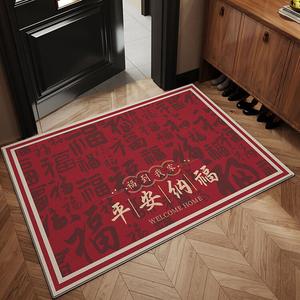 Budis Ковер 100х100 см для прихожей в китайском стиле, не скользящий, настраиваемый, Wanfu - Ping'anwanfu - Jinhuang