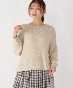 Свитер Studio Clip, цвет Beige Mix55