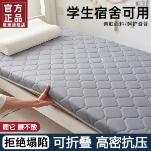 Yalu Наматрасник 200х220 см, толщина 4 см, цвет Advanced Gray