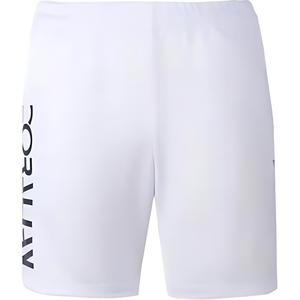 Спортивные шорты мужские белые CORALIAN