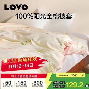 Luolai Home Пододеяльник 200х230 см из 100% хлопка, хлопок Синьцзян, цвет Gentle And Dreamy