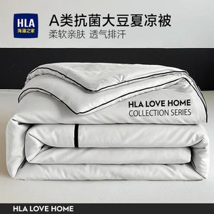 Hailan House Одеяло летнее 150х200 см, 21% соевый ледяной охлаждающий наполнитель, цвет Elegant Gray