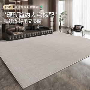 Budis Ковер 200х300 см для гостиной в итальянском минималистичном стиле, waterproof и нескользящий, для дивана и кофейного стола, полное покрытие