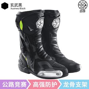 SCOYCO Мотоциклетные ботинки для езды, антиударные гоночные, износостойкие, нескользящие, дышащие, защитные гоночные, mr003, warrior black, размер 43